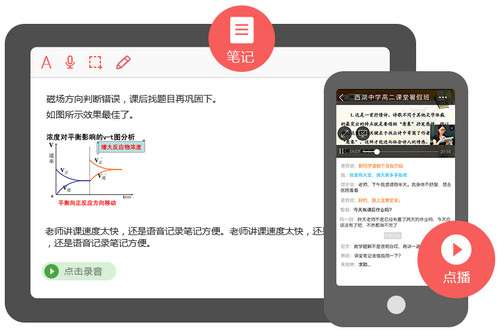 課后網純凈版