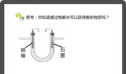 課后網純凈版