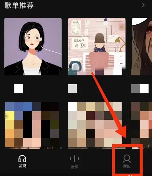 汽水音樂(lè)官方APP