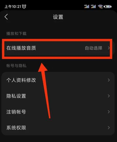 汽水音樂(lè)官方APP