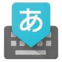 Google Japanese Input(谷歌日語(yǔ)輸入法)