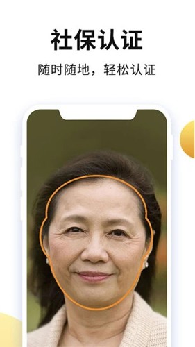老來(lái)網(wǎng)app官方版