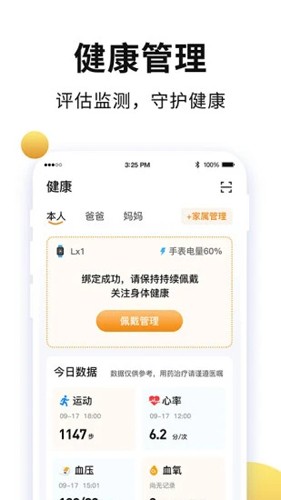 老來(lái)網(wǎng)app官方版