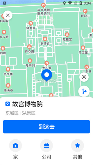 車來了新版本怎么用？2