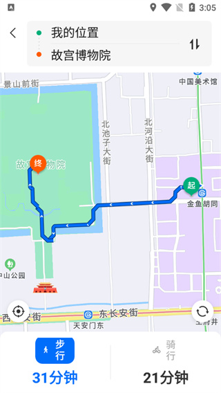 車來了新版本怎么用？3