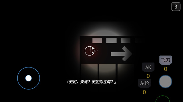 死亡之聲最新
