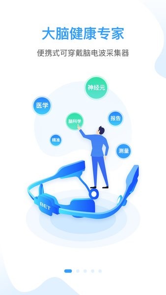 知了小禪APP升級(jí)版