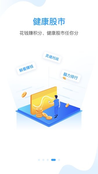 知了小禪APP升級(jí)版