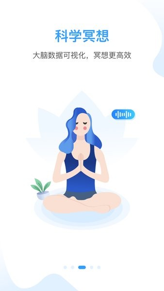 知了小禪APP升級(jí)版