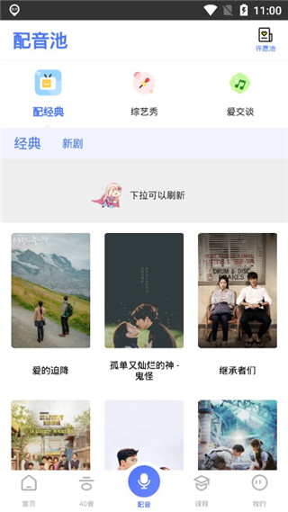 羊駝韓語-零基礎(chǔ)學(xué)韓語