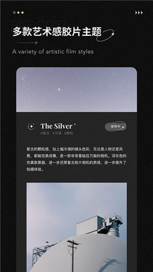 Fomz復(fù)古膠片相機app