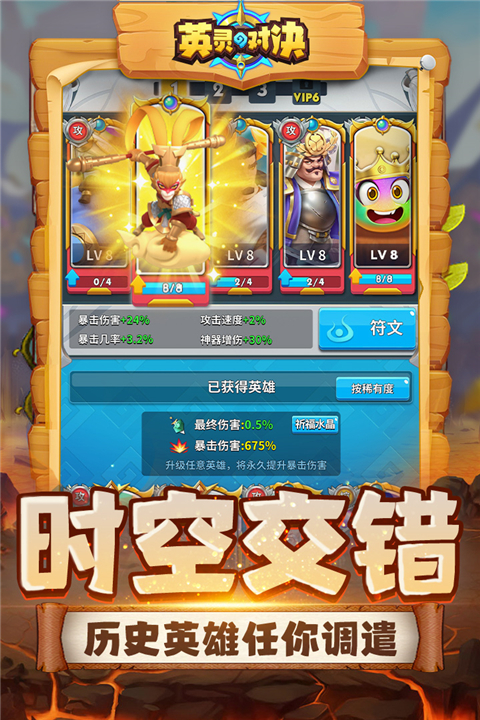 英靈對(duì)決(最強(qiáng)陣容搭配)