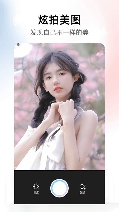 趣玩圖APP升級版
