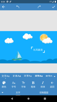 印象視界app
