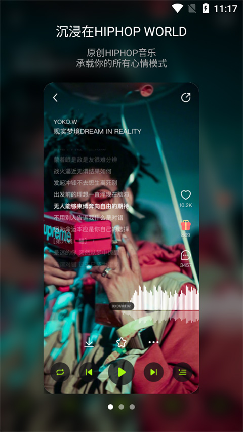 泡汁兒音樂安卓版