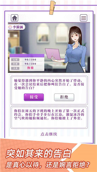 我的一萬(wàn)次初戀折相思