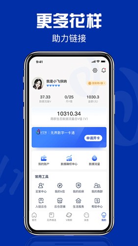 時空鏈app官網(wǎng)版