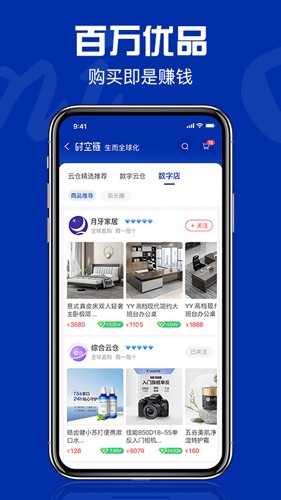 時空鏈app官網(wǎng)版