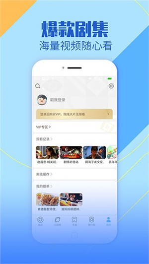 軟件特色截圖