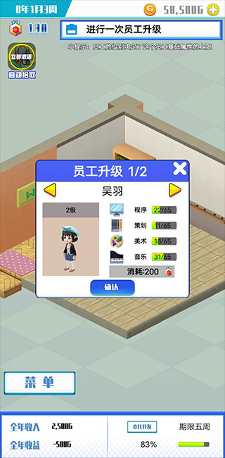游戲公司模擬器內(nèi)置修改器