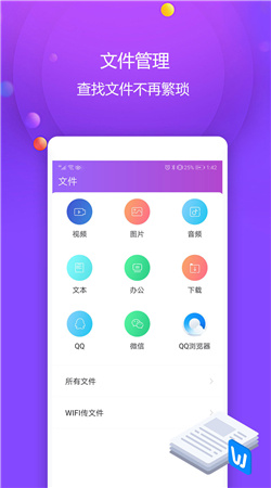 視頻保險箱app