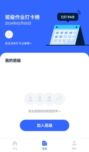 體智云APP升級(jí)版