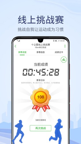 兩步路戶(hù)外助手官方版