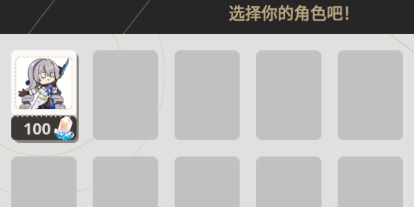 垃圾桶軍團