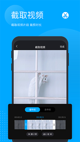 無(wú)痕去水印軟件官網(wǎng)版