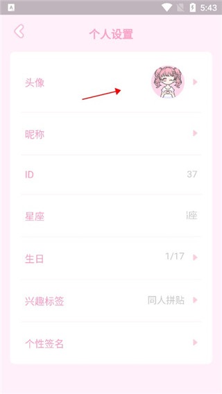 漫劇少女APP手機(jī)版