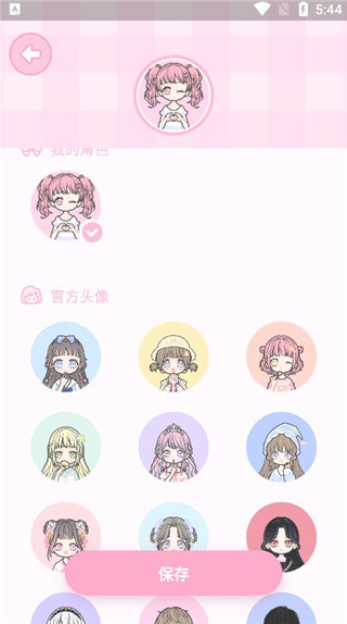 漫劇少女APP手機(jī)版