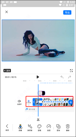 不咕剪輯app