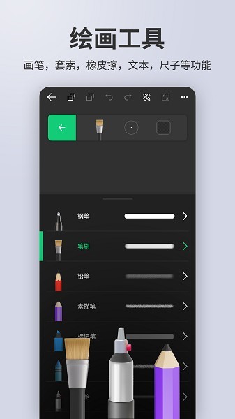 動(dòng)畫制作大師安卓版APP