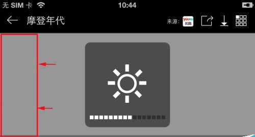 暴風(fēng)影音播放器經(jīng)典版