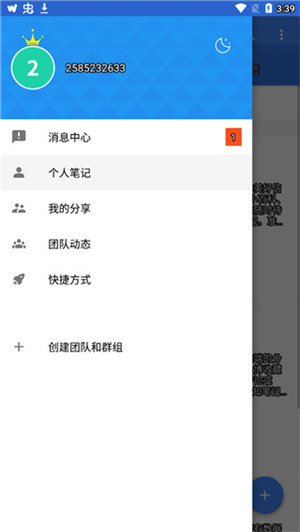 jetAudio音樂播放器破解版軟件特點