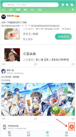 畫(huà)涯漫畫(huà)官方正版