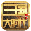 三國(guó)大時(shí)代5飛龍?jiān)谔旃俜桨沧堪?><span id=