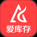 愛(ài)庫(kù)存app最新版
