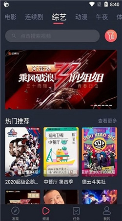 米來(lái)影視最新版本