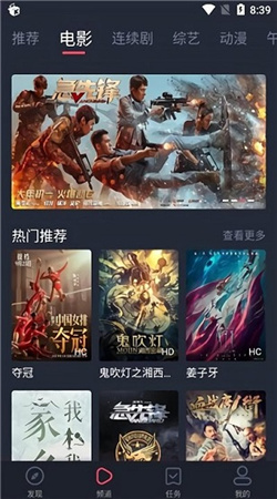 米來(lái)影視最新版本