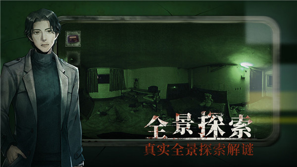 當(dāng)火車鳴笛三秒(全結(jié)局)