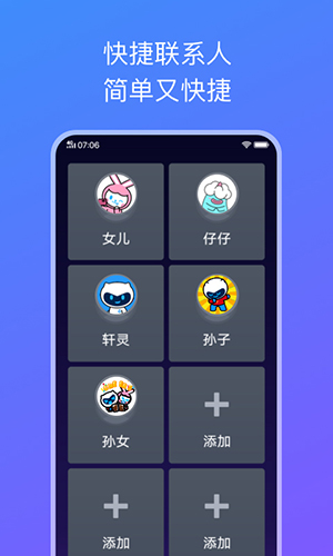 Vivo簡易桌面手機(jī)版