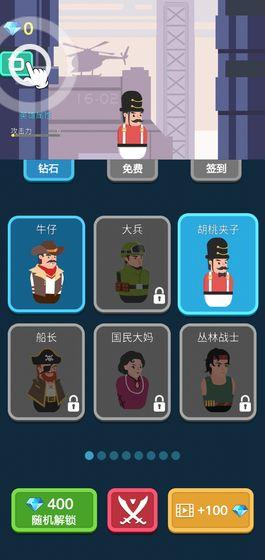 機器戰(zhàn)爭1