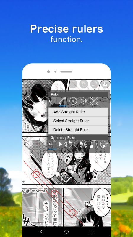 愛筆思畫xAPP手機(jī)版