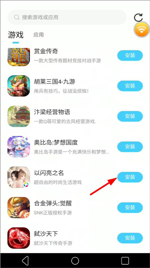 小滴云手機app怎么掛機游戲？2
