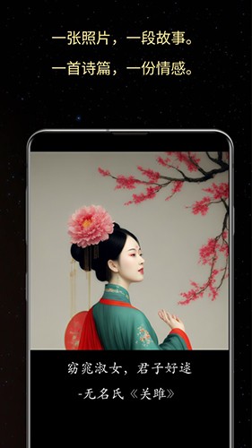 照片之語(yǔ)app官方正版