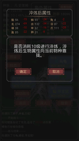 開(kāi)局一只史萊姆無(wú)敵版