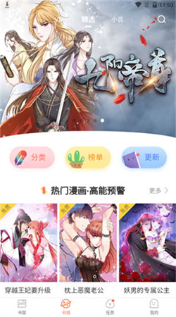 元?dú)饴嬅鈴V告版