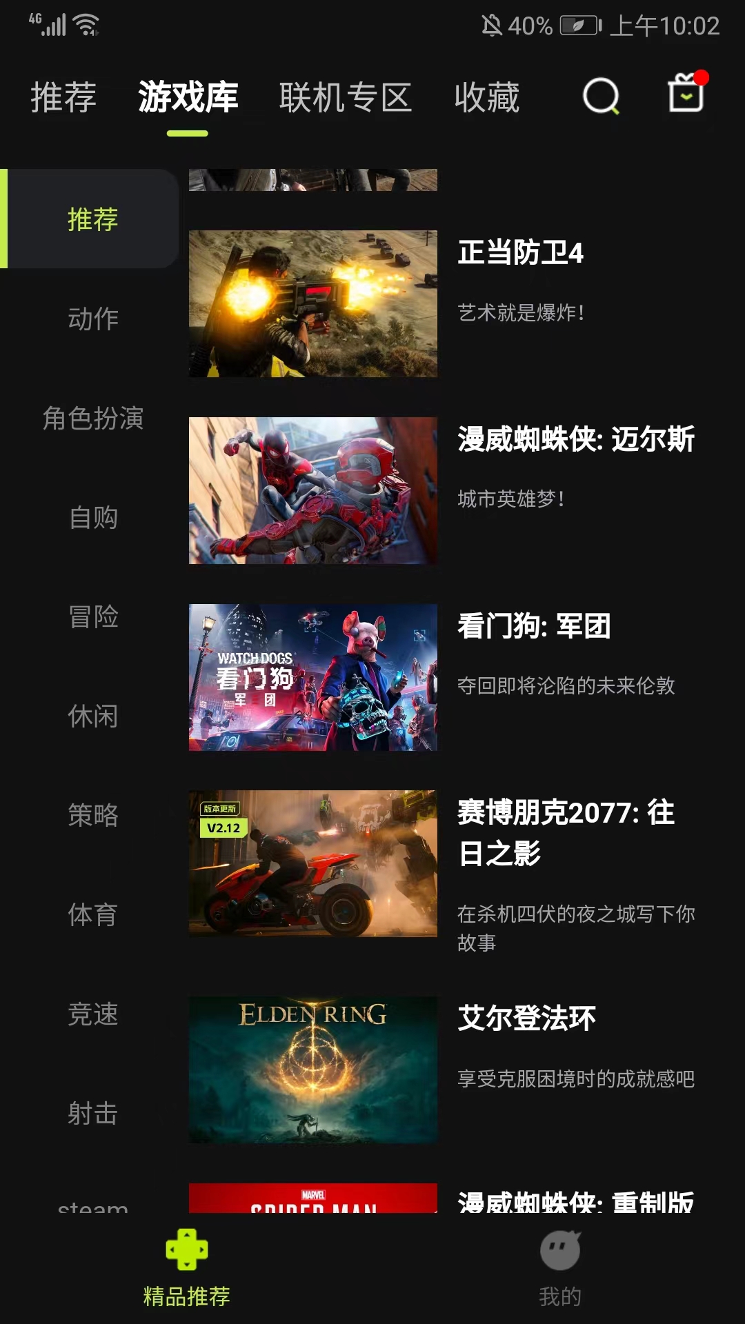 怎么玩？2