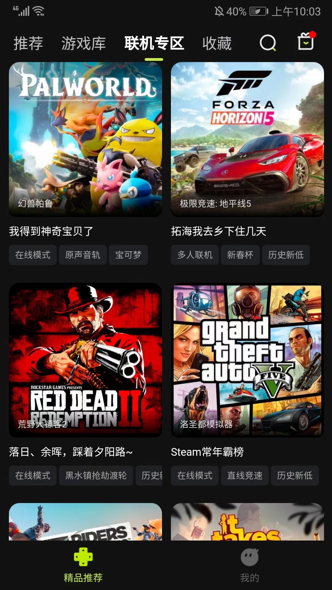 怎么玩？5